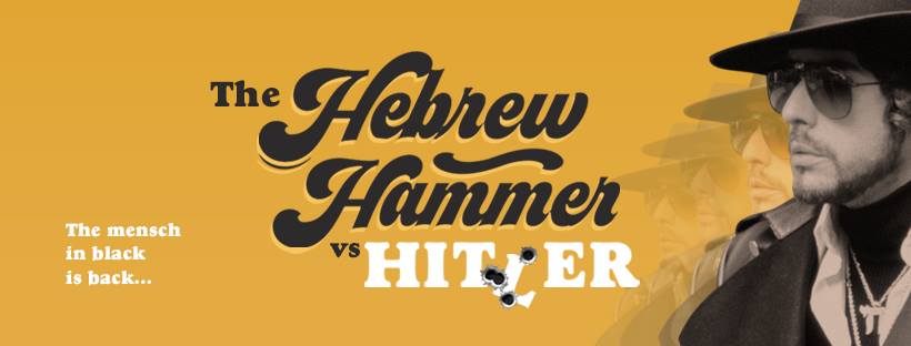 The Hebrew Hammer' is Crowdfunding a Sequel... Again - Jewcy